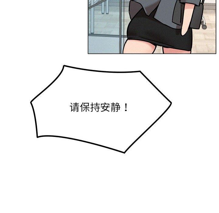 屋檐下的光第69話