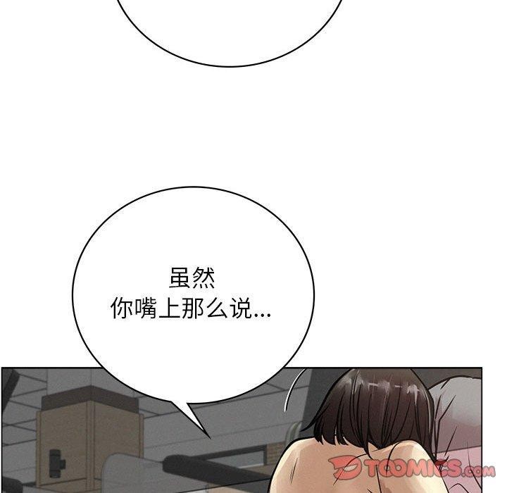 屋檐下的光第69話