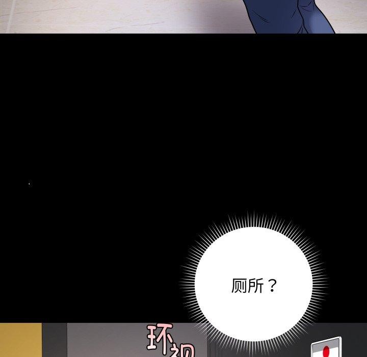 最後的沖刺第6話