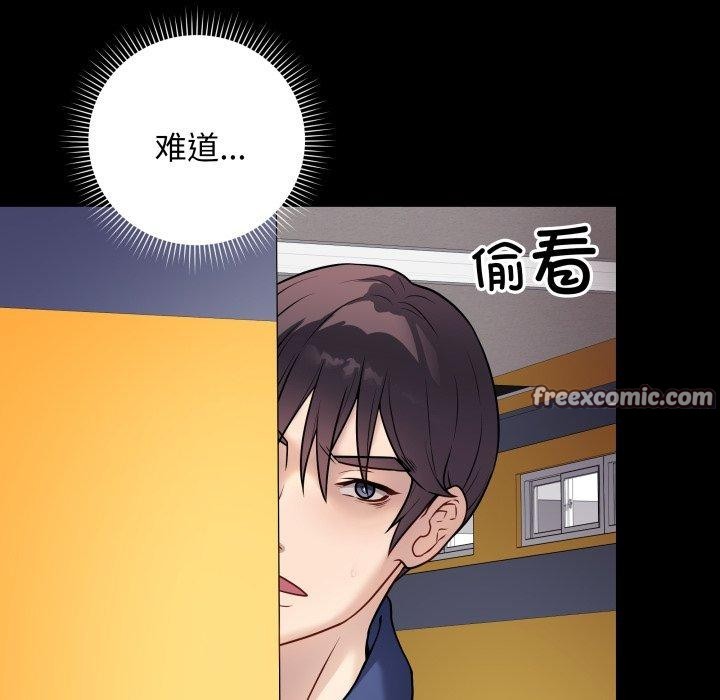 最后的冲刺第6話