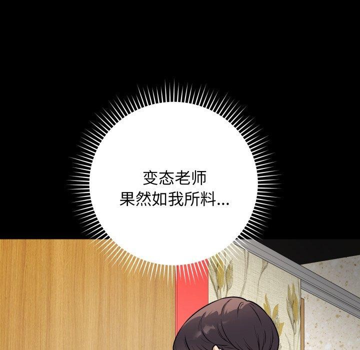 最後的沖刺第6話