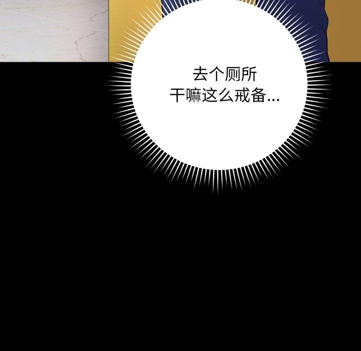 最後的沖刺第6話