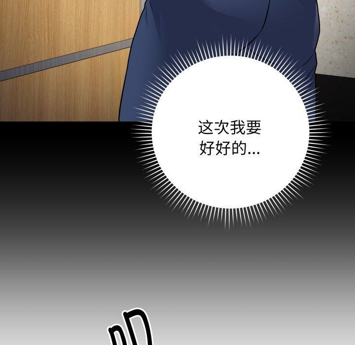 最后的冲刺第6話