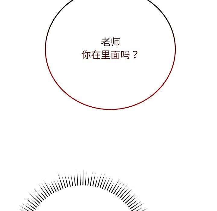 最後的沖刺第6話