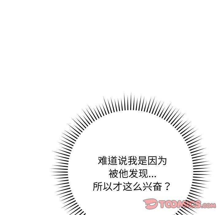 最後的沖刺第6話