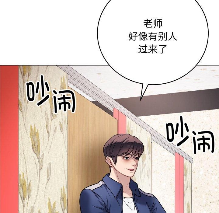 最後的沖刺第6話