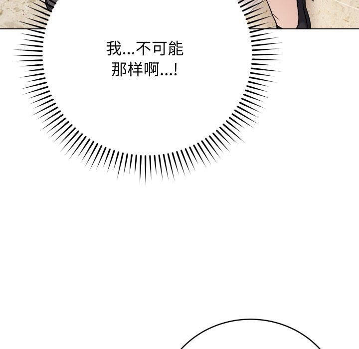 最后的冲刺第6話