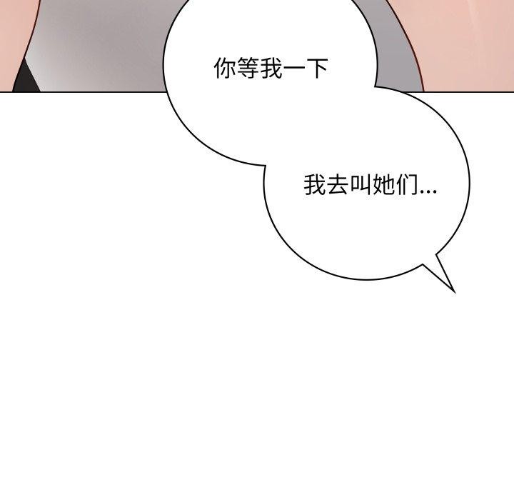 最後的沖刺第6話