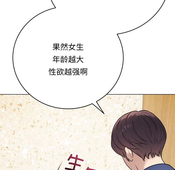 最后的冲刺第6話