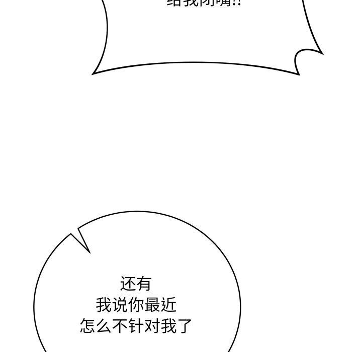 最后的冲刺第6話