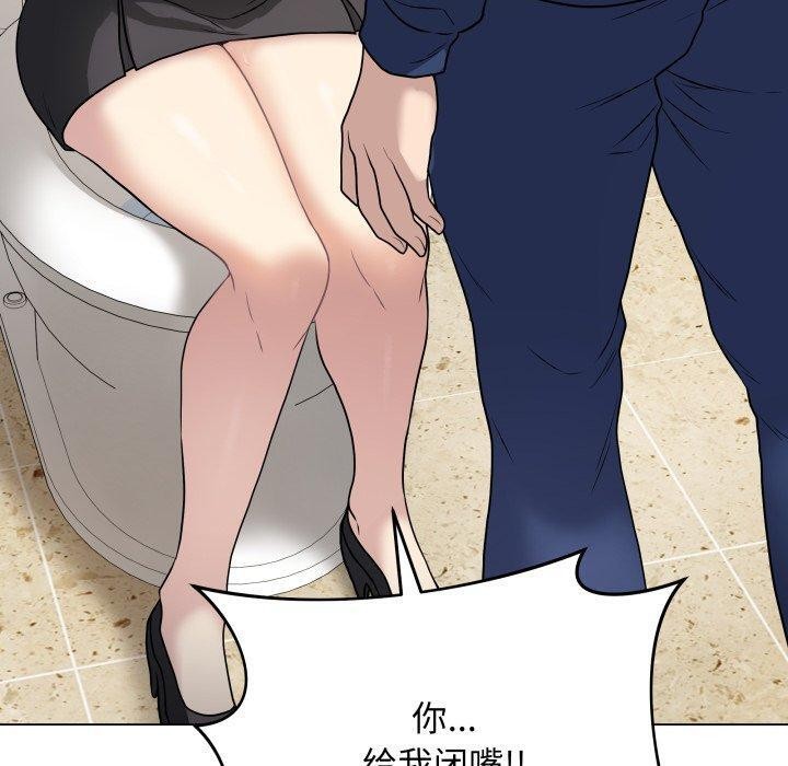 最后的冲刺第6話