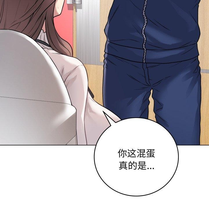 最後的沖刺第6話