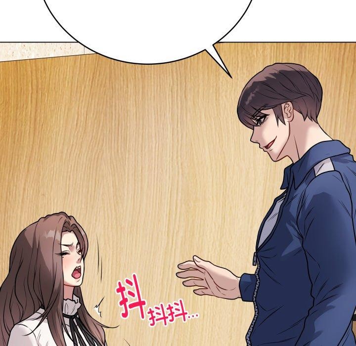 最後的沖刺第6話