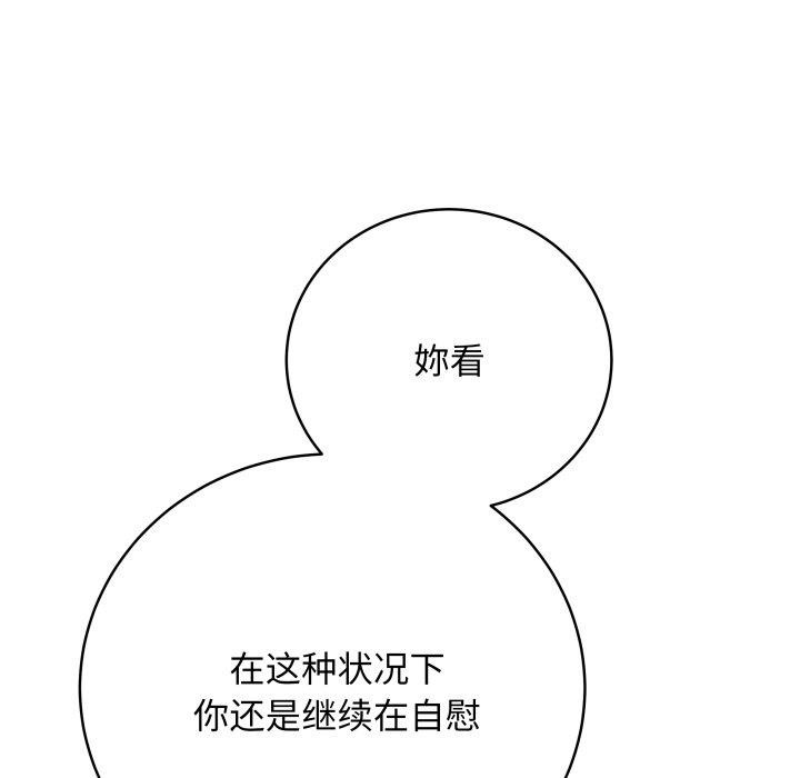 最後的沖刺第6話