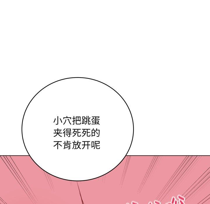 最後的沖刺第6話