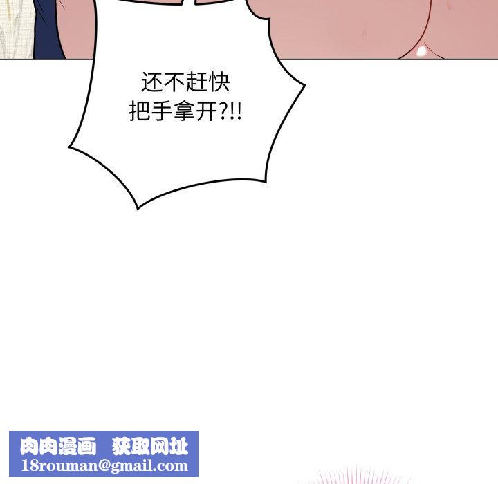 最后的冲刺第6話