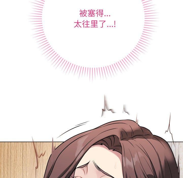 最后的冲刺第6話