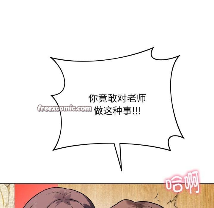 最後的沖刺第6話