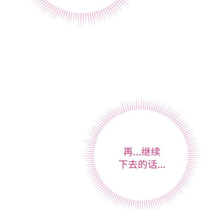 最后的冲刺第6話