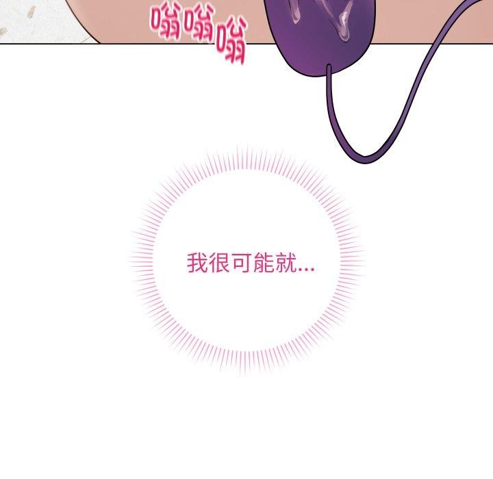 最後的沖刺第6話