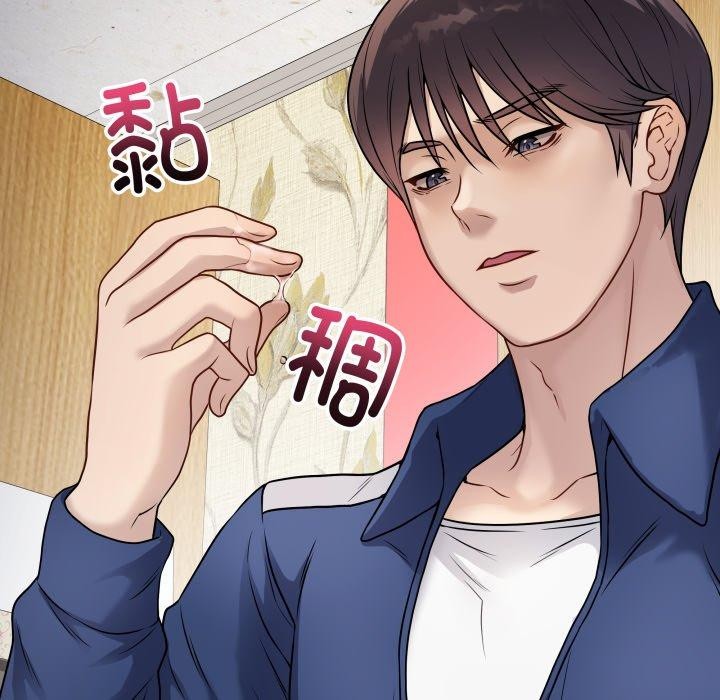 最後的沖刺第6話