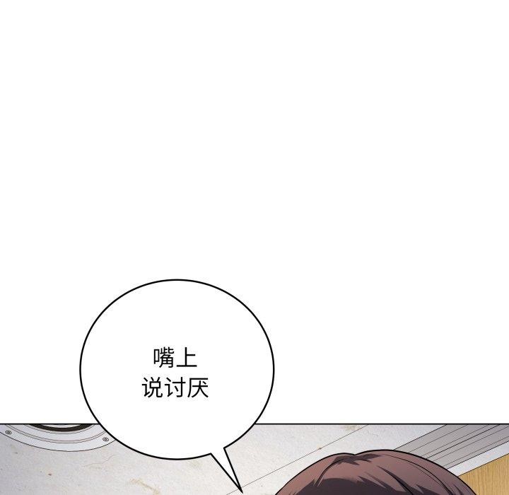 最后的冲刺第6話