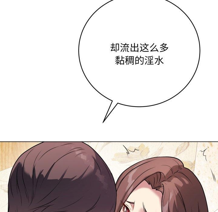 最後的沖刺第6話