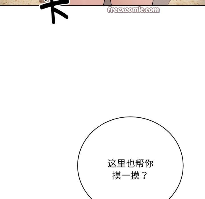 最后的冲刺第6話