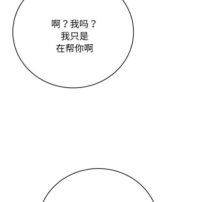 最後的沖刺第6話