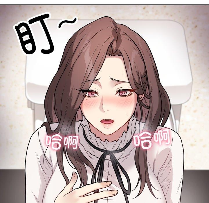 最后的冲刺第6話