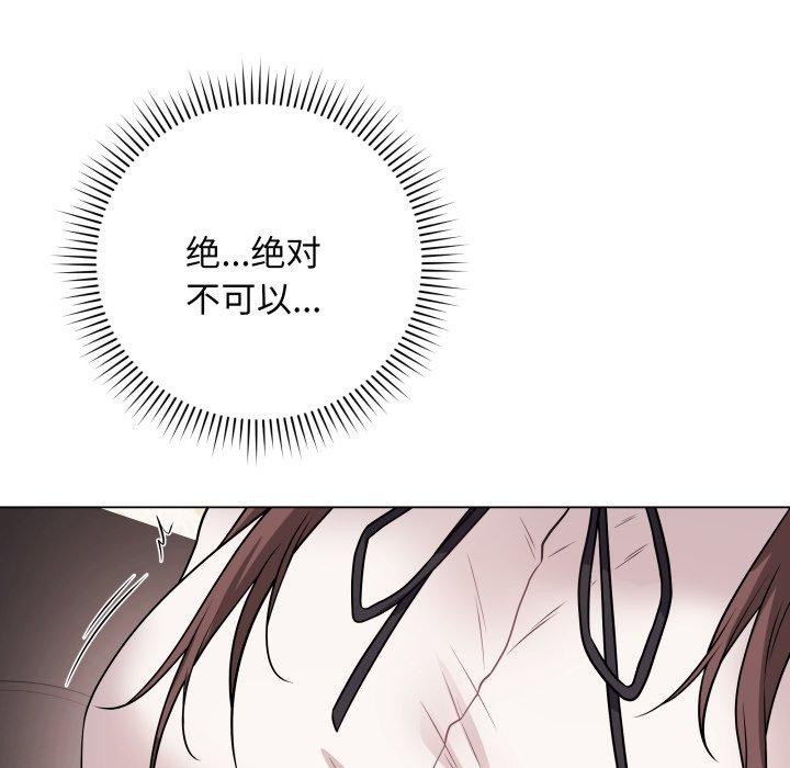 最後的沖刺第6話