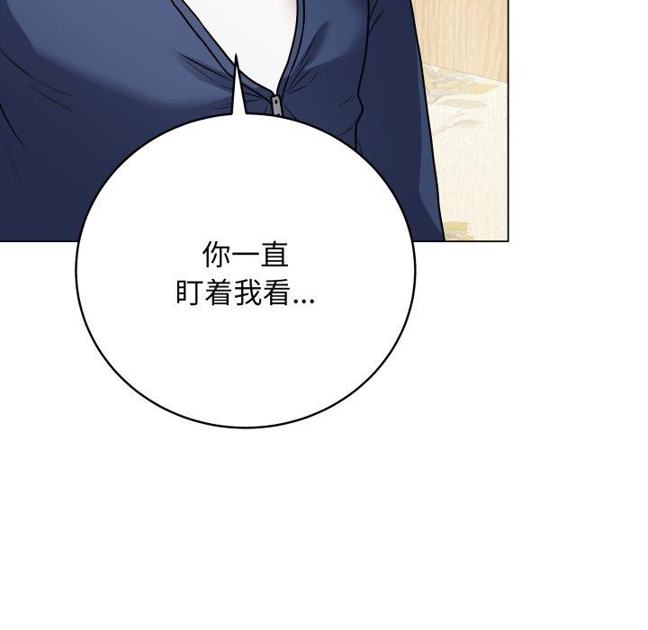 最後的沖刺第6話