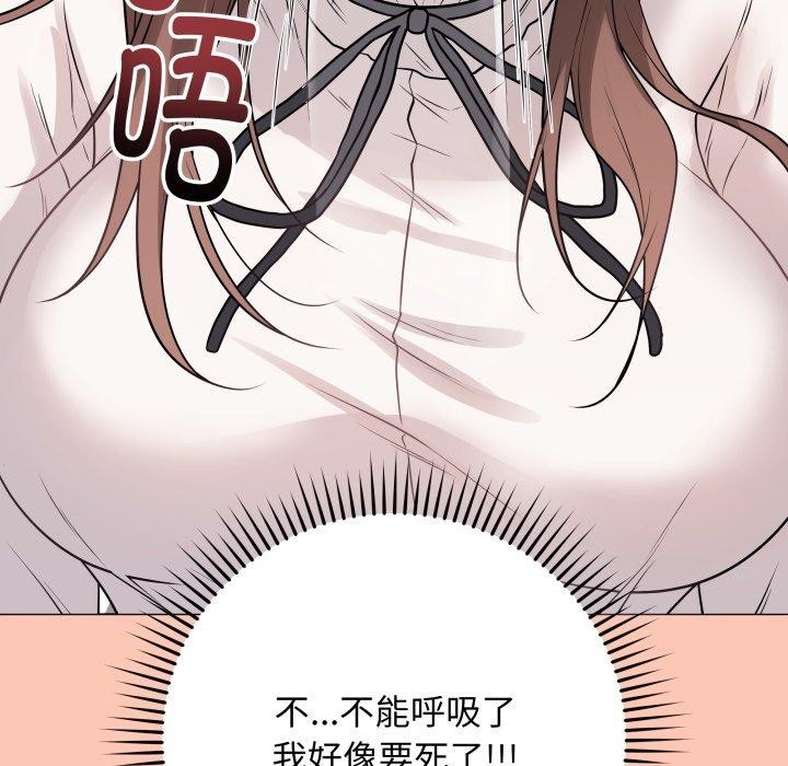 最后的冲刺第6話