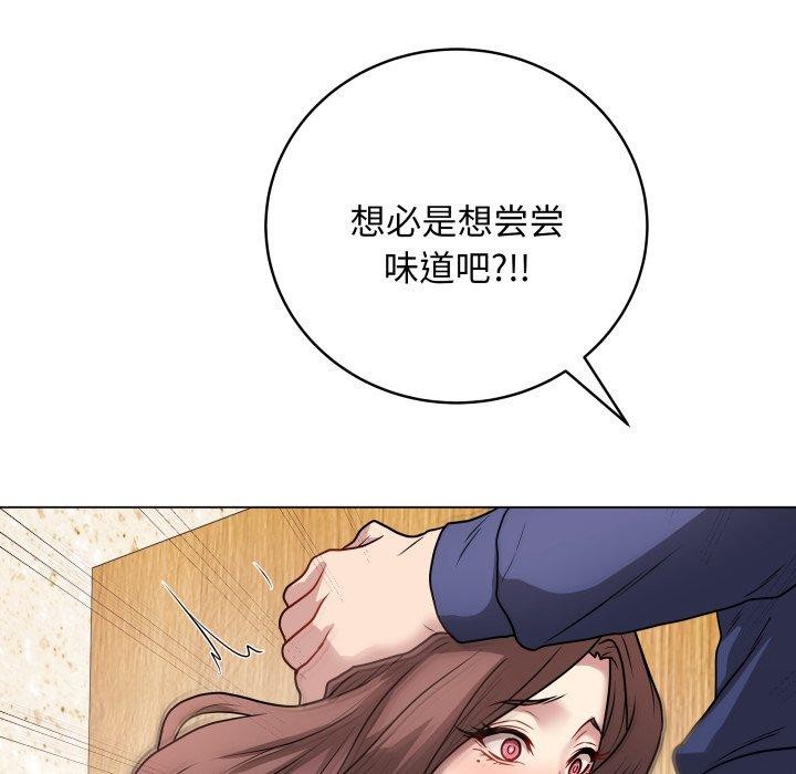 最後的沖刺第6話