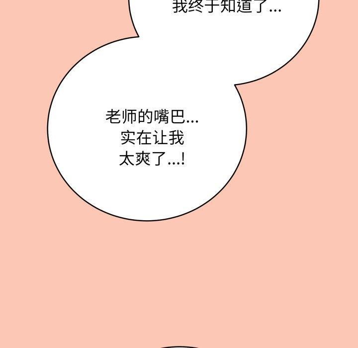 最後的沖刺第6話