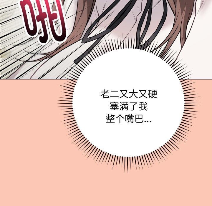 最后的冲刺第6話