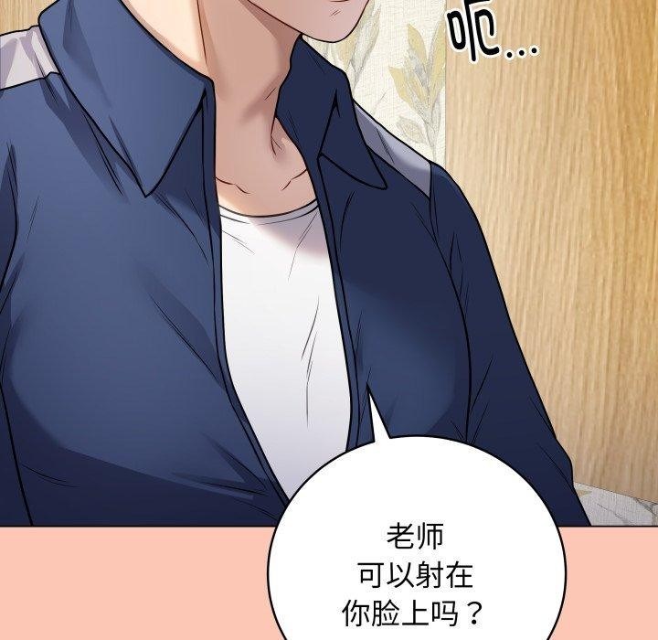 最后的冲刺第6話