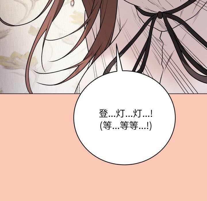 最后的冲刺第6話