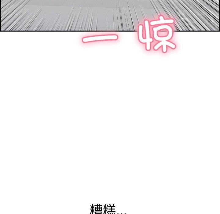 再愛我一次第13話