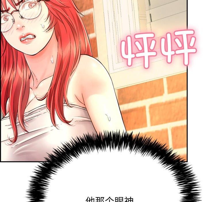 再爱我一次第13話