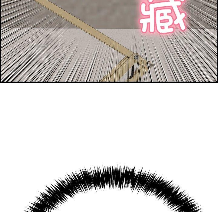 再爱我一次第13話