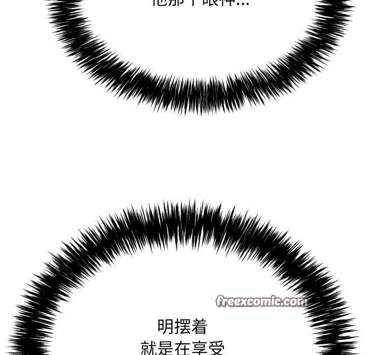 再爱我一次第13話