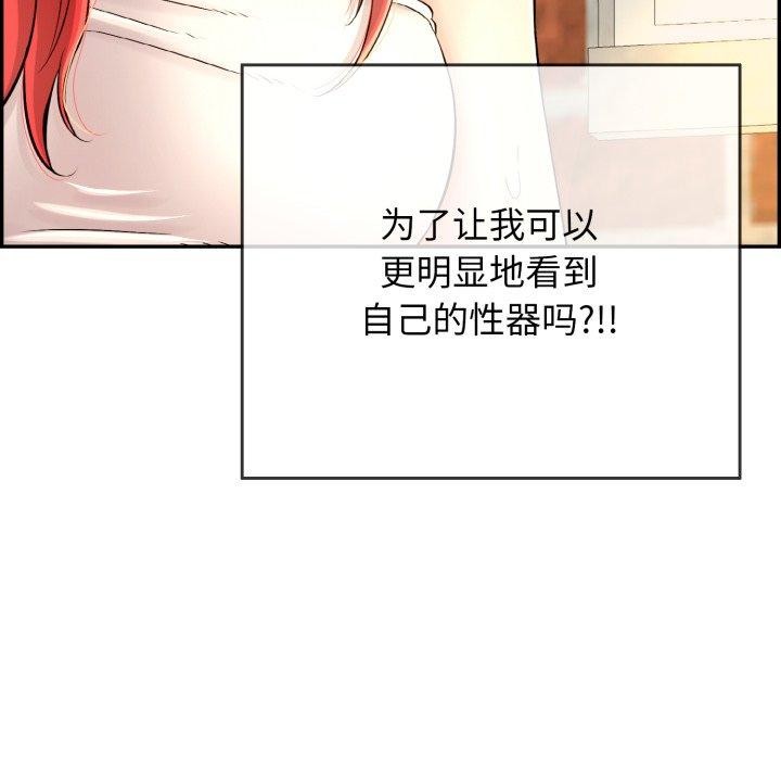 再爱我一次第13話