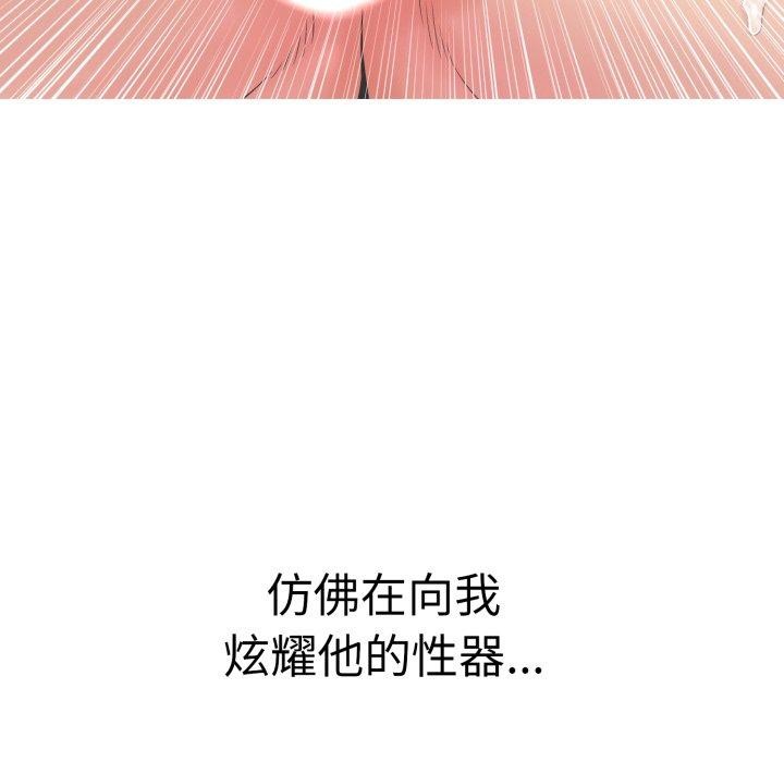 再爱我一次第13話