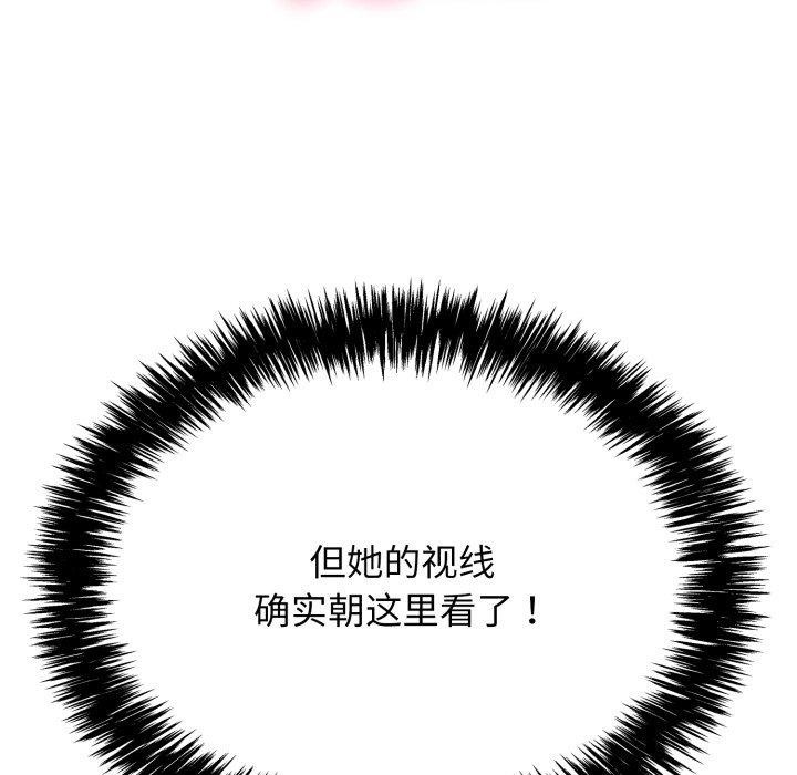 再愛我一次第13話
