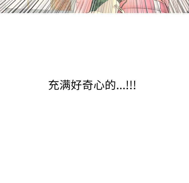 再爱我一次第13話