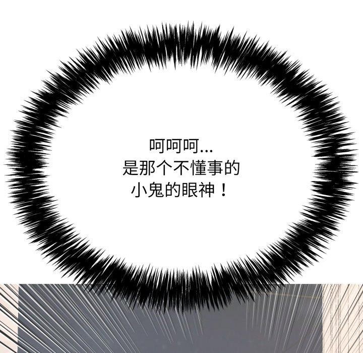 再爱我一次第13話