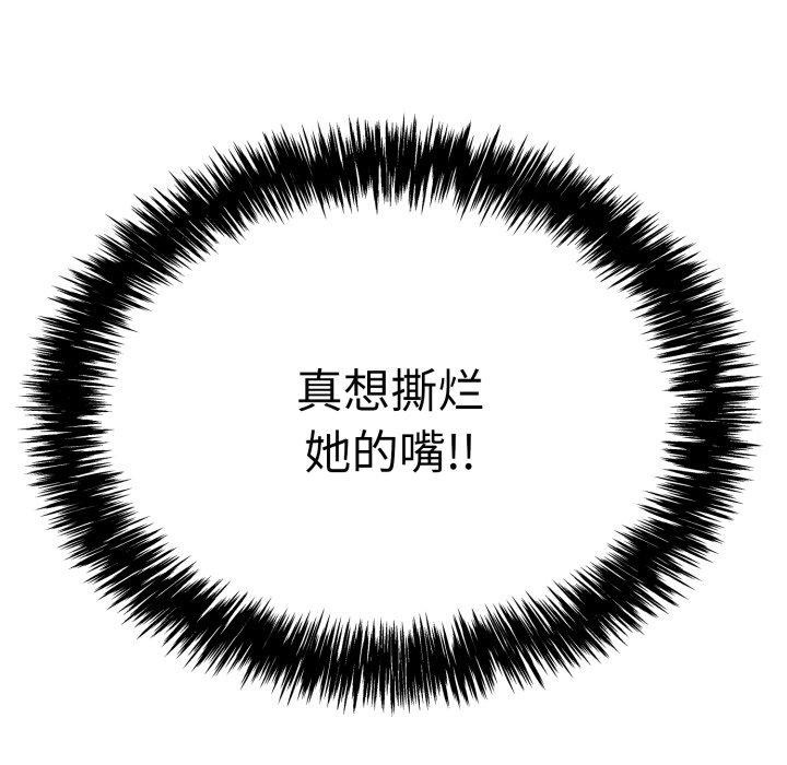 再爱我一次第13話