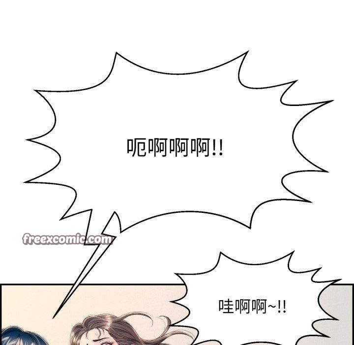 再愛我一次第13話