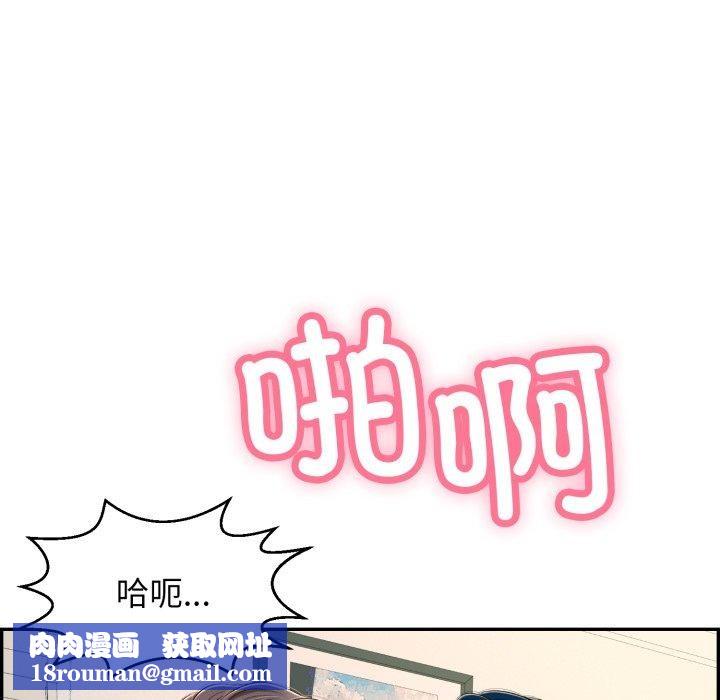 再愛我一次第13話